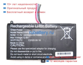 Rtdpart Nv-625272-3s 11.1V 3400mAh аккумуляторы