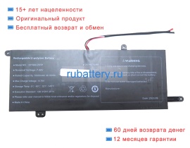 Rtdpart 577480-2s1p 7.6V 5000mAh аккумуляторы