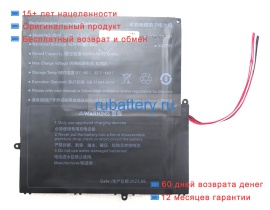 Rtdpart 4878145-2s1p 7.6V 8000mAh аккумуляторы