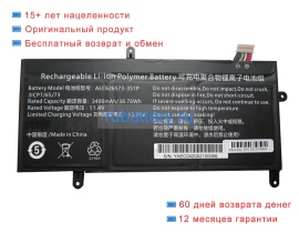 Rtdpart Aec626573-3s1p 11.4V 3400mAh аккумуляторы