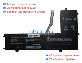 Аккумуляторы для ноутбуков other Cryptodata basm 7.6V 6000mAh