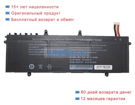 Rtdpart 578870 11.4V 5300mAh аккумуляторы