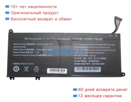 Rtdpart Aec5478108-2s1p 7.6V 7100mAh аккумуляторы