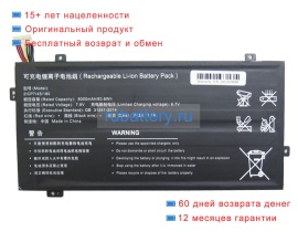 Rtdpart 6945180 7.6V 8000mAh аккумуляторы