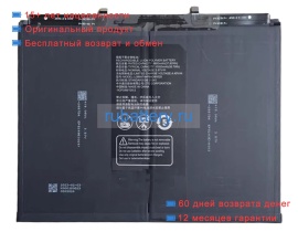 Аккумуляторы для ноутбуков zte Axon pad 3.87V 10000mAh