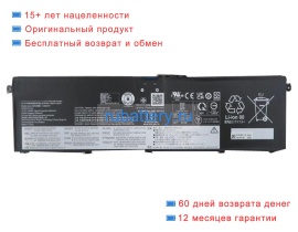 Lenovo L23d4pf1 15.6V 5385mAh аккумуляторы