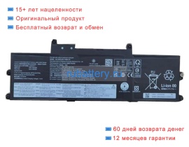 Аккумуляторы для ноутбуков lenovo 21ke0040iv 11.7V 4875mAh