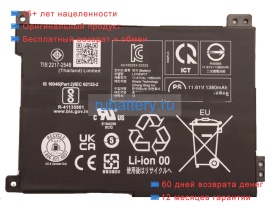 Аккумуляторы для ноутбуков lenovo Thinkpad x1 fold 16 gen 1(21es/21et) 11.61V 1415mAh