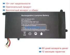 Аккумуляторы для ноутбуков geo Geobook 340 7.6V 5000mAh