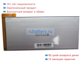 Rtdpart 2670155 3.7V 4170mAh аккумуляторы