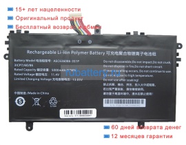 Rtdpart 636086 11.4V 5000mAh аккумуляторы