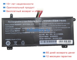 Rtdpart Aec676984-2s1p 7.6V 5600mAh аккумуляторы