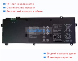 Аккумуляторы для ноутбуков huawei Matebook d 16 2024 11.67V 6000mAh