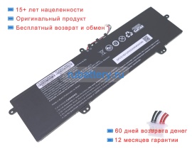 Positivo 4266b9-2s 7.6V 5000mAh аккумуляторы