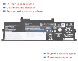 Аккумуляторы для ноутбуков lenovo 21kc0015gq 11.7V 4875mAh