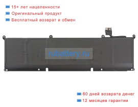 Alienware P0fwh 11.7V 7692mAh аккумуляторы