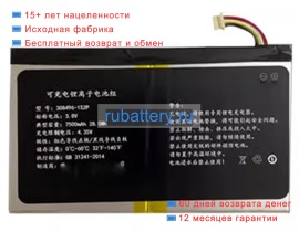 Other 308496-1s2p 3.8V 7500mAh аккумуляторы