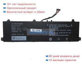 Rtdpart 2970c6-4s1p 15.4V 4026mAh аккумуляторы