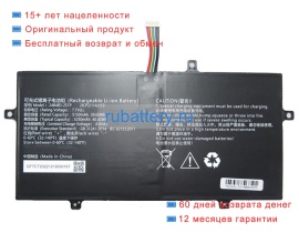 Rtdpart 24b4b3-2s1p 7.7V 5150mAh аккумуляторы