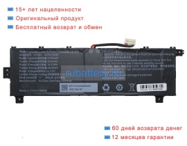 Rtdpart 575983 7.6V 5000mAh аккумуляторы