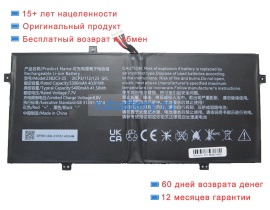 Rtdpart 23b2c3-2s 7.7V 5400mAh аккумуляторы