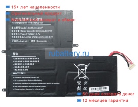 Rtdpart 554595-2s2p 7.7V 8000mAh аккумуляторы