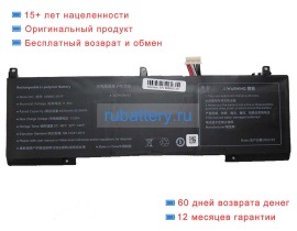 Rtdpart 558663-3s1p 11.4V 4830mAh аккумуляторы