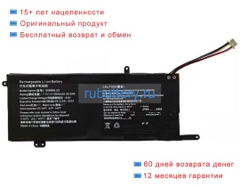 Other 506588-2s 7.7V 5000mAh аккумуляторы