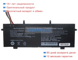 Rtdpart Aec528574-3s1p 11.55V 5200mAh аккумуляторы