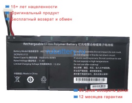 Rtdpart Aec7591113-3s1p 11.4V 7020mAh аккумуляторы