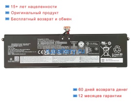 Аккумуляторы для ноутбуков lenovo 83d4004kiv 15.6V 5285mAh