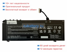 Аккумуляторы для ноутбуков maingear Ml-16 mk2 15.48V 5070mAh