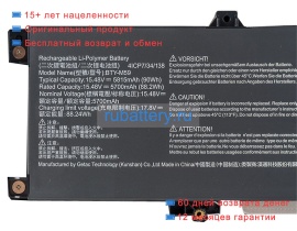 Аккумуляторы для ноутбуков msi Pulse 17 ai c1vgkg-065ph 15.48V 5815mAh