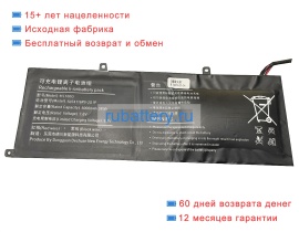 Аккумуляторы для ноутбуков other Xine p30 7.6V 5000mAh