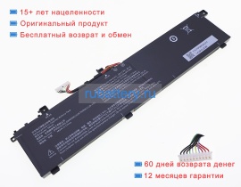 Machenike 3961e1 15.4V 5195mAh аккумуляторы