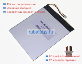 Other 3090145 3.7V 5000mAh аккумуляторы