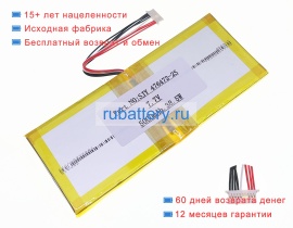 Аккумуляторы для ноутбуков other Innovations clc14364sl 7.7V 5000mAh