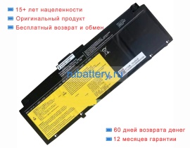 Dynabook Ps0238ua1brs 15.4V 3640mAh аккумуляторы