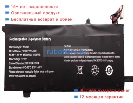 Rtdpart F152r7 11.1V 4500mAh аккумуляторы